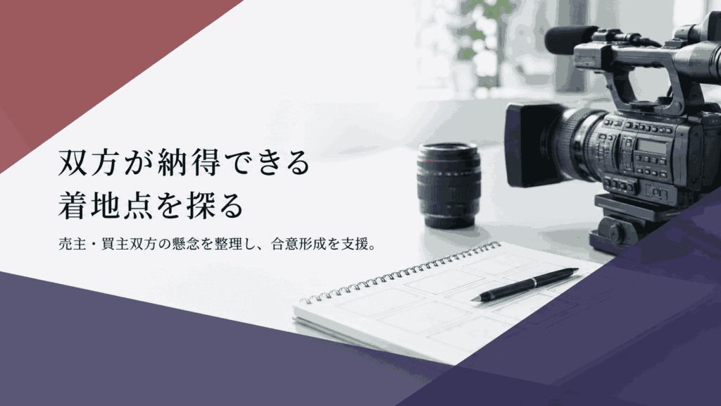 映像会社のカメラやレンズのイメージ画像